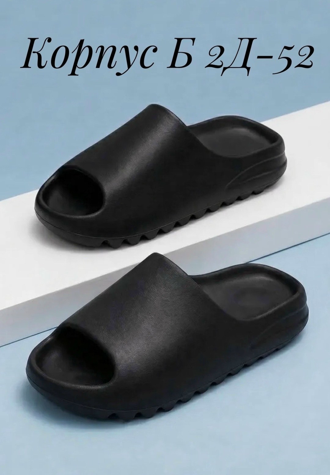 ,шлепанцы yeezy slide,женские шлепанцы,модные тапочки,adidas yeezy flip flops