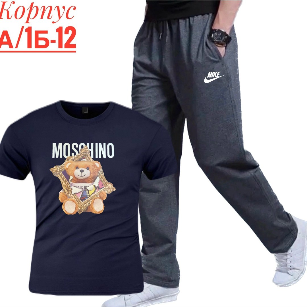 костюм спортивный мужской,костюм мужской,спортивные костюм,костюм для мужчин,костюм