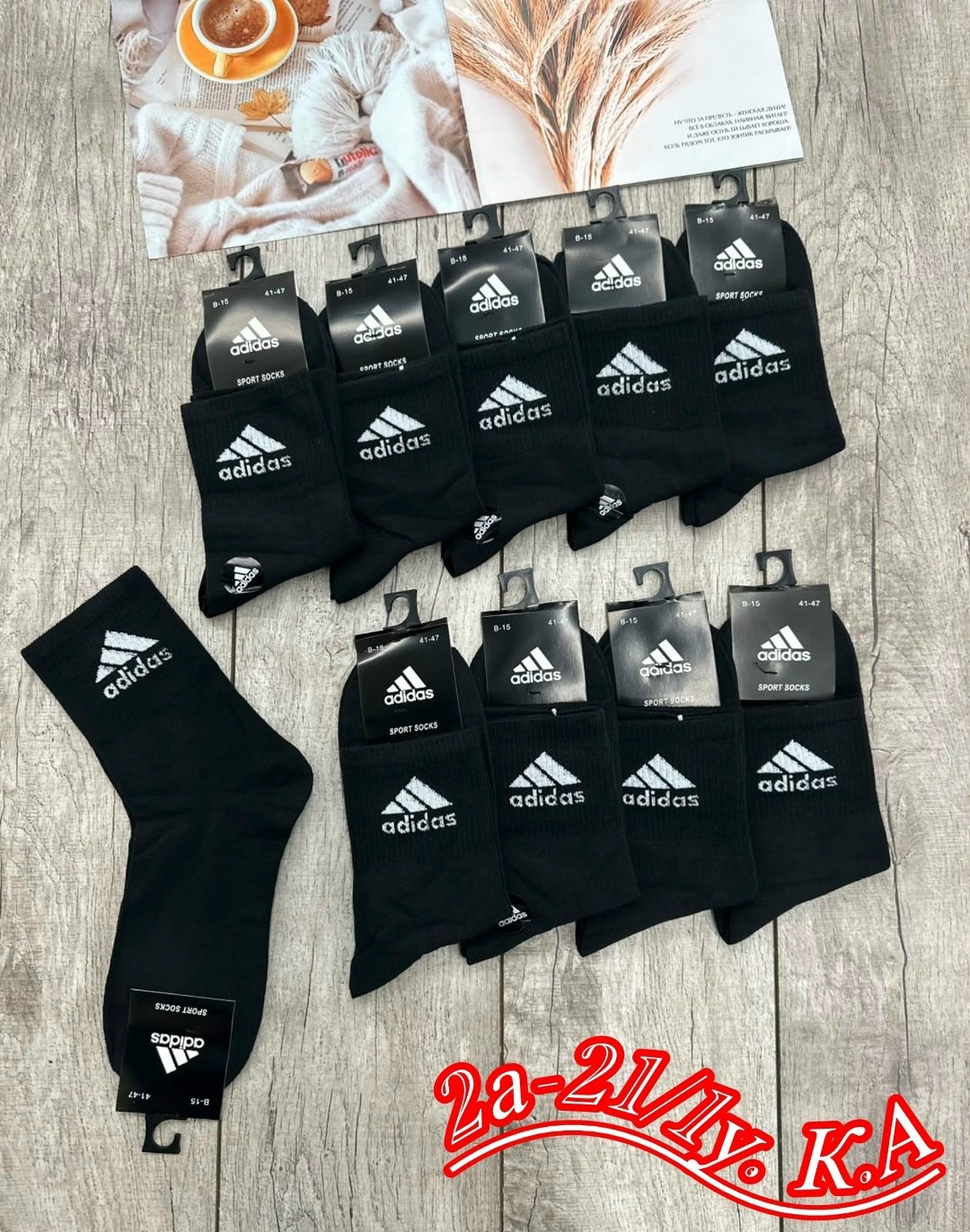 носки мужские adidas,носки adidas набор спортивных носков адидас,носки мужские,носки мужские 10 пар,комплект носки мужские
