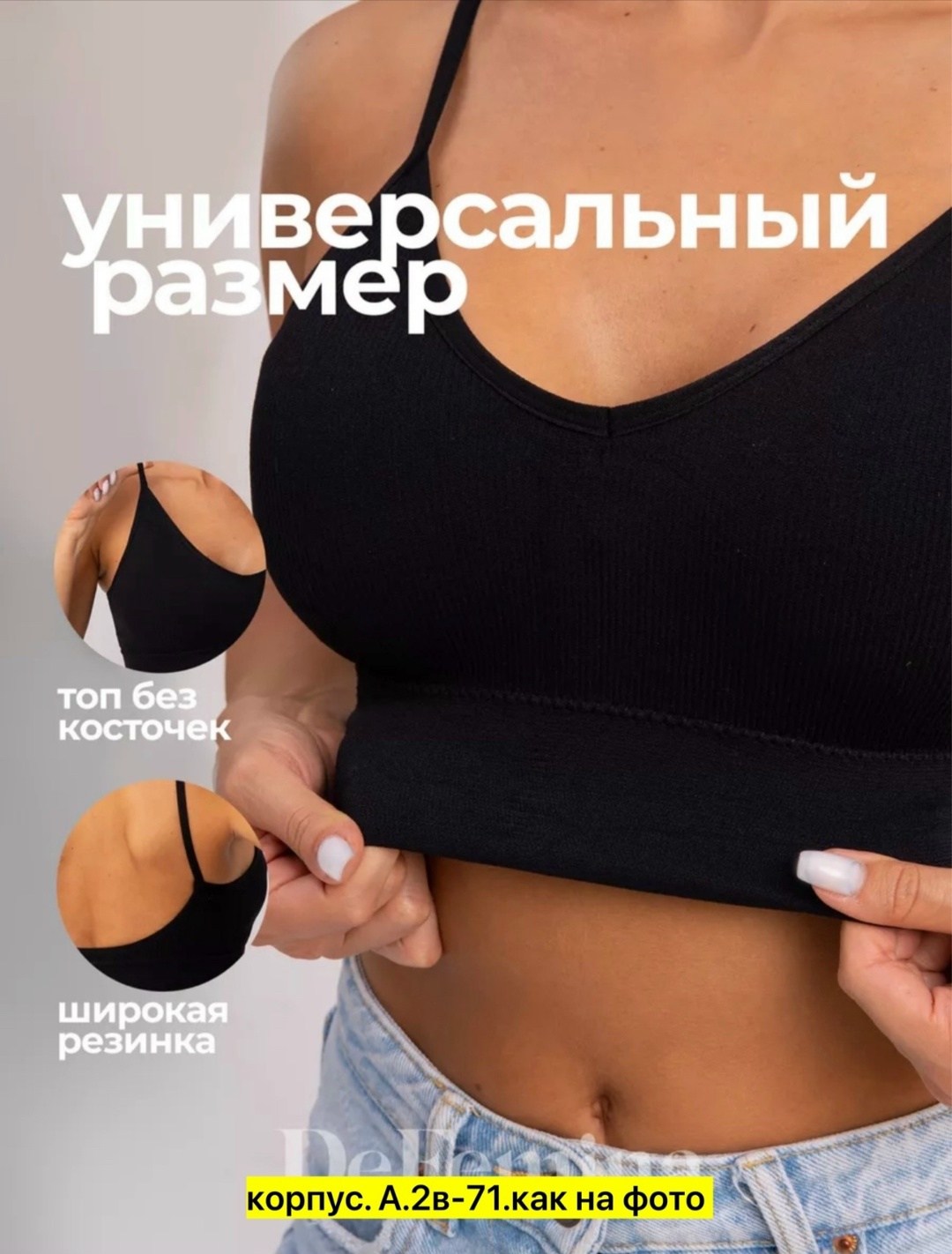 топ женский,кроп-топ,топ женский черный,топ женский вечерний короткий на бретелях без косточек из микрофибры,кроп топ женский