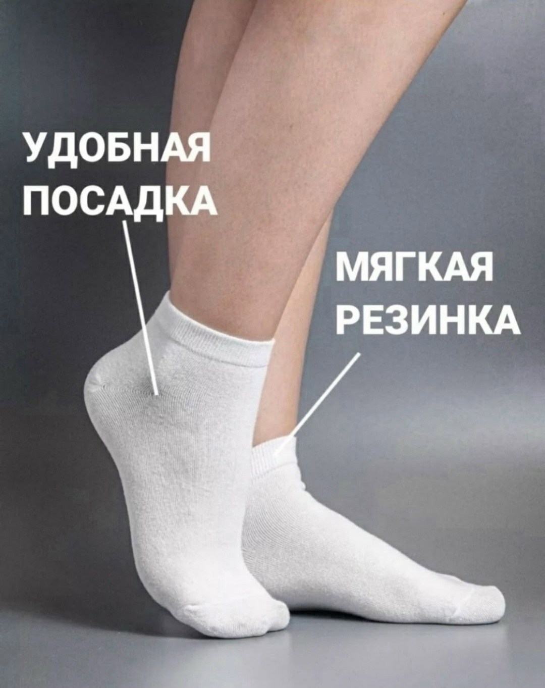 носки женские белые,носки мужские короткие белые,носки мужские,носки короткие белые,носки белые