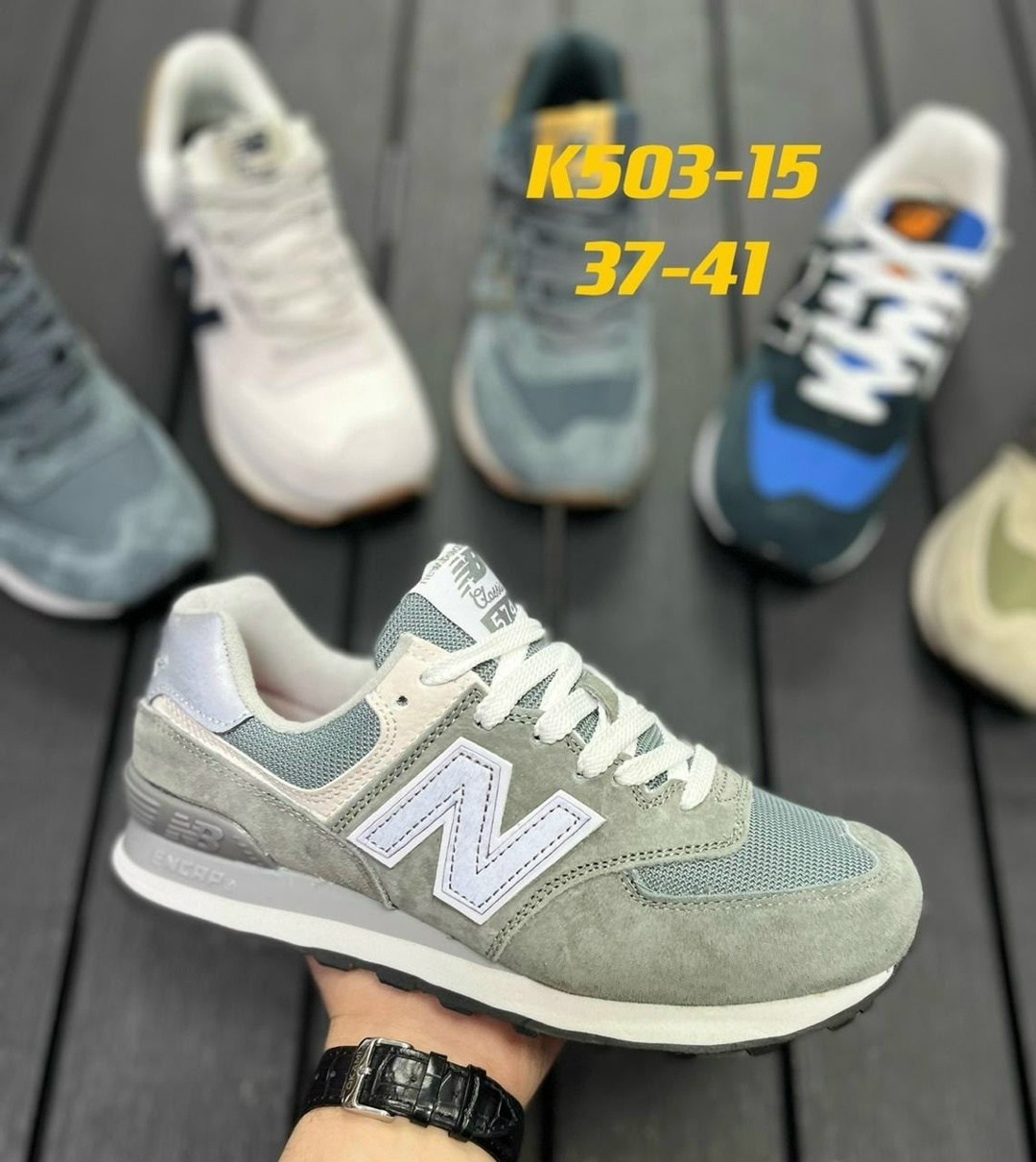кроссовки женские new balance,кроссовки new balance,кроссовки new balance 574,женские кроссовки,кроссовки нью баланс женские оригинал
