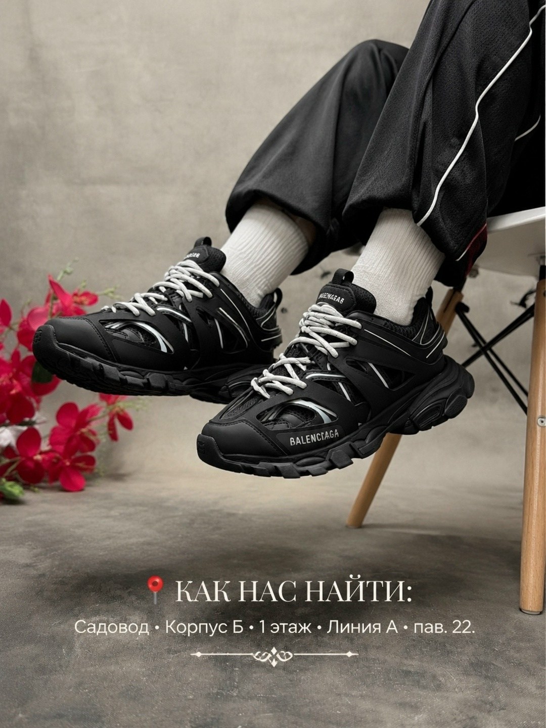 balenciaga кроссовки женские,кроссовки balenciaga track,кроссовки balenciaga track trainer "white/orange",кроссовки balenciaga,кроссовки баленсиага траки