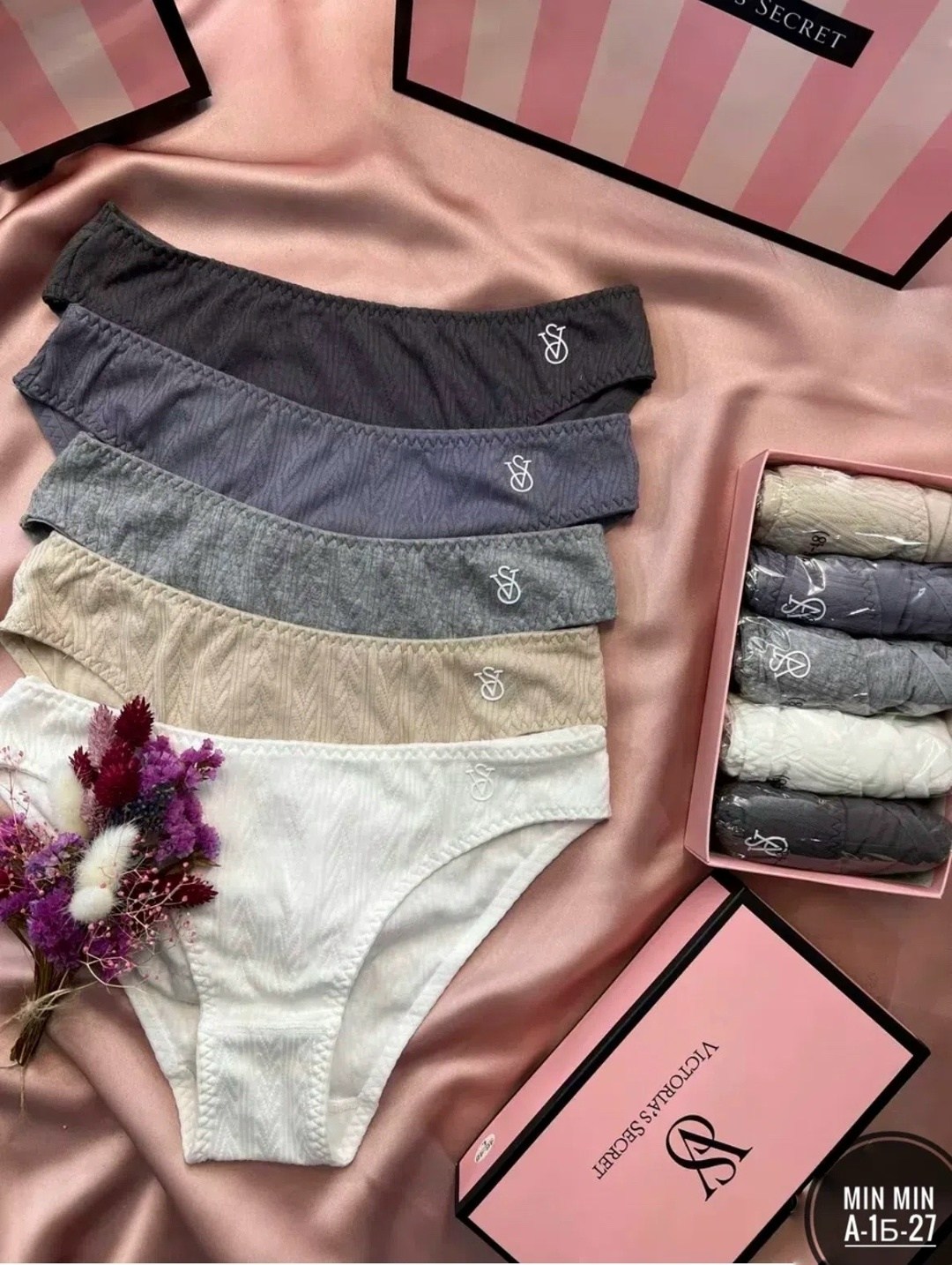комплект трусов женские,комплект трусов слипы victoria's secret базовая 5 шт,комплект трусов слипы,комплект трусов,комплект трусов слипы victoria's secret vs 5 шт