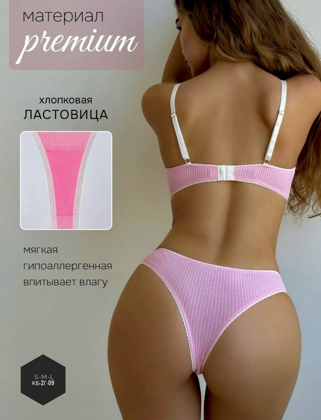 женский комплект нижнего белья,комплект женского белья,нижнее белье женское комплект бесшовное,комплект трусов женские,трусики комплект
