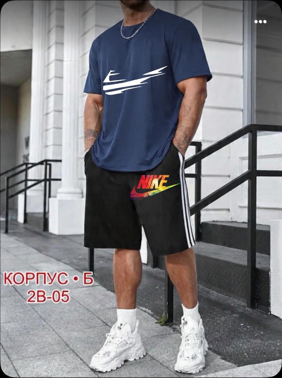спортивные костюм,костюм спортивный с шортами и футболкой,мужская мода,мужские спортивные костюмы,футболка и шорты