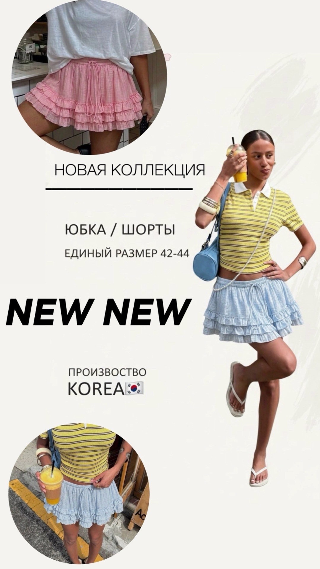 стильные наряды,юбка идеи наряд,модная одежда,красный кардиган