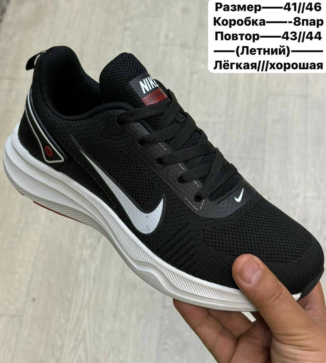 кроссовки мужские летние nike,кроссовки мужские nike,кроссовки nike,кроссовки,кроссовки nike zoom