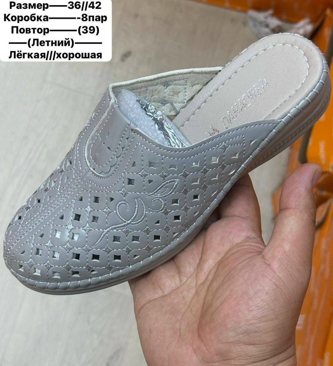 ,сабо летнее, женская летняя,обуви,сабо
