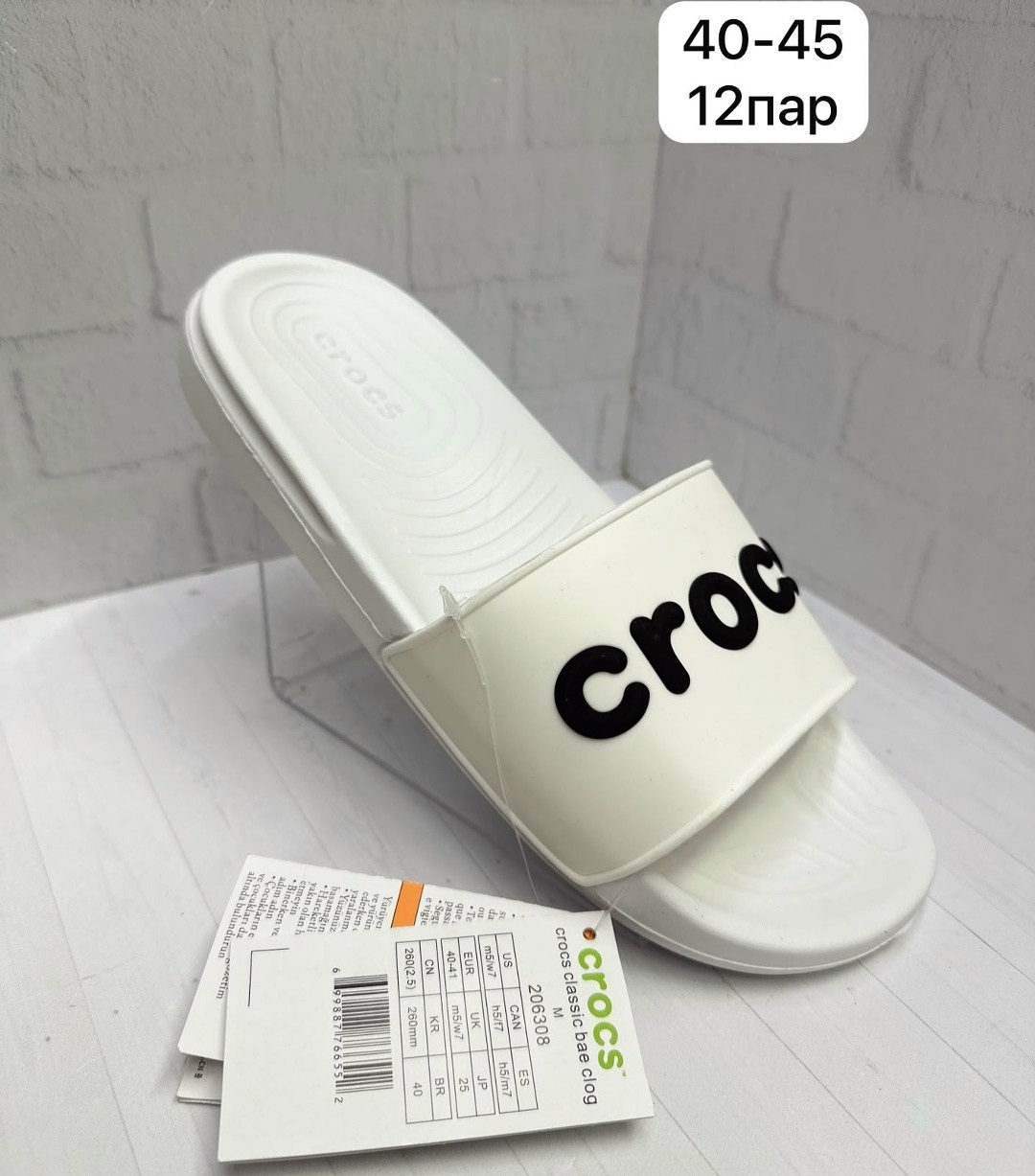 crocs classic graphic slide,шлепанцы crocs,кроксы сланцы,crocs classic,