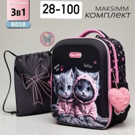 Рюкзак