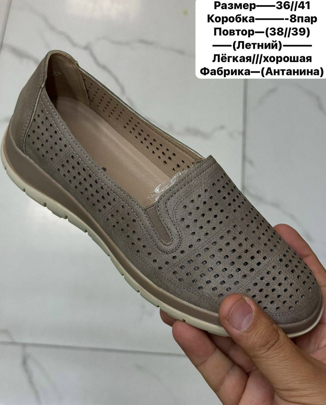 ,женские летние туфли,"марко" туфли летние женские 344033,женские мокасины, женская