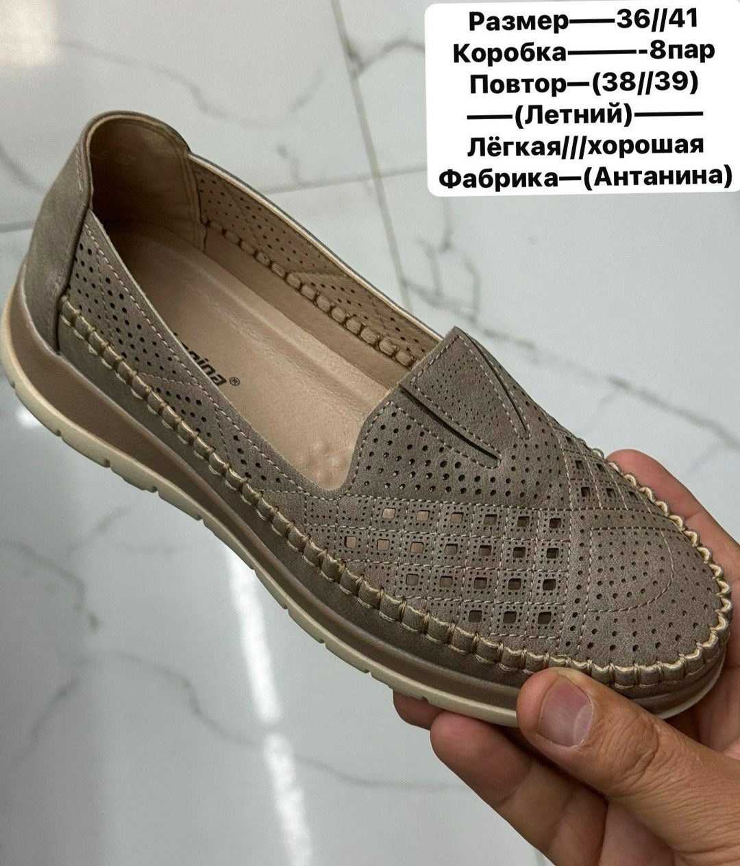 ,мокасины женские летние,мокасины женские,летние туфли женские, женская