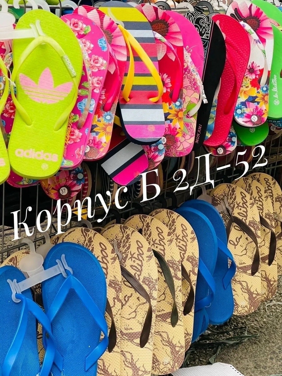 вьетнамки,пляжные сандалии,,пляжная ,flip flop