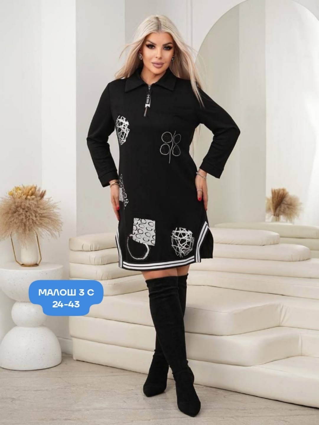 платье женское,платье большие размеры,женское платье больших размеров,платье,нарядное платье