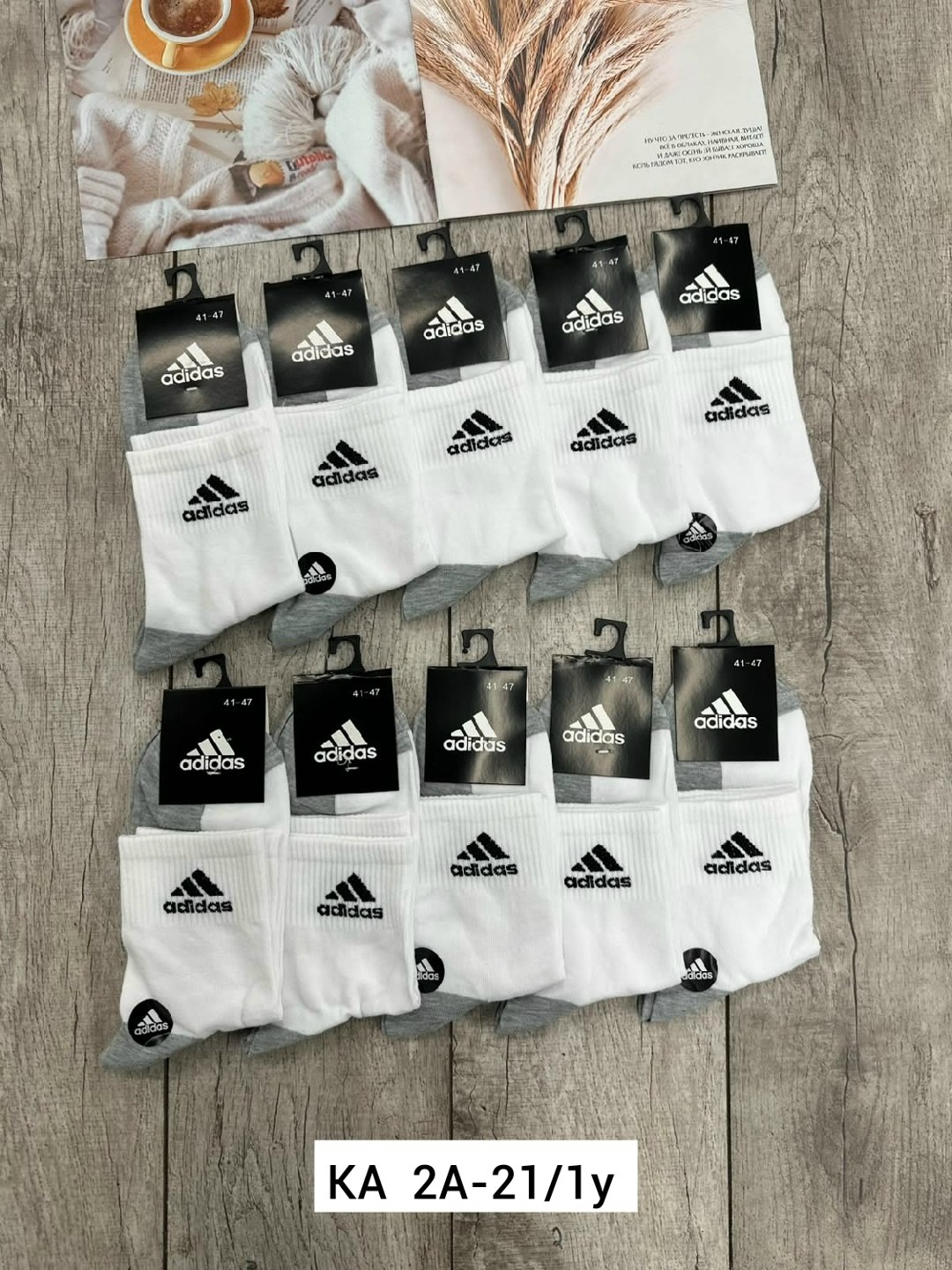 носки мужские adidas,носки адидас бело серые,комплект носки мужские,носки адидас,комплект носков adidas
