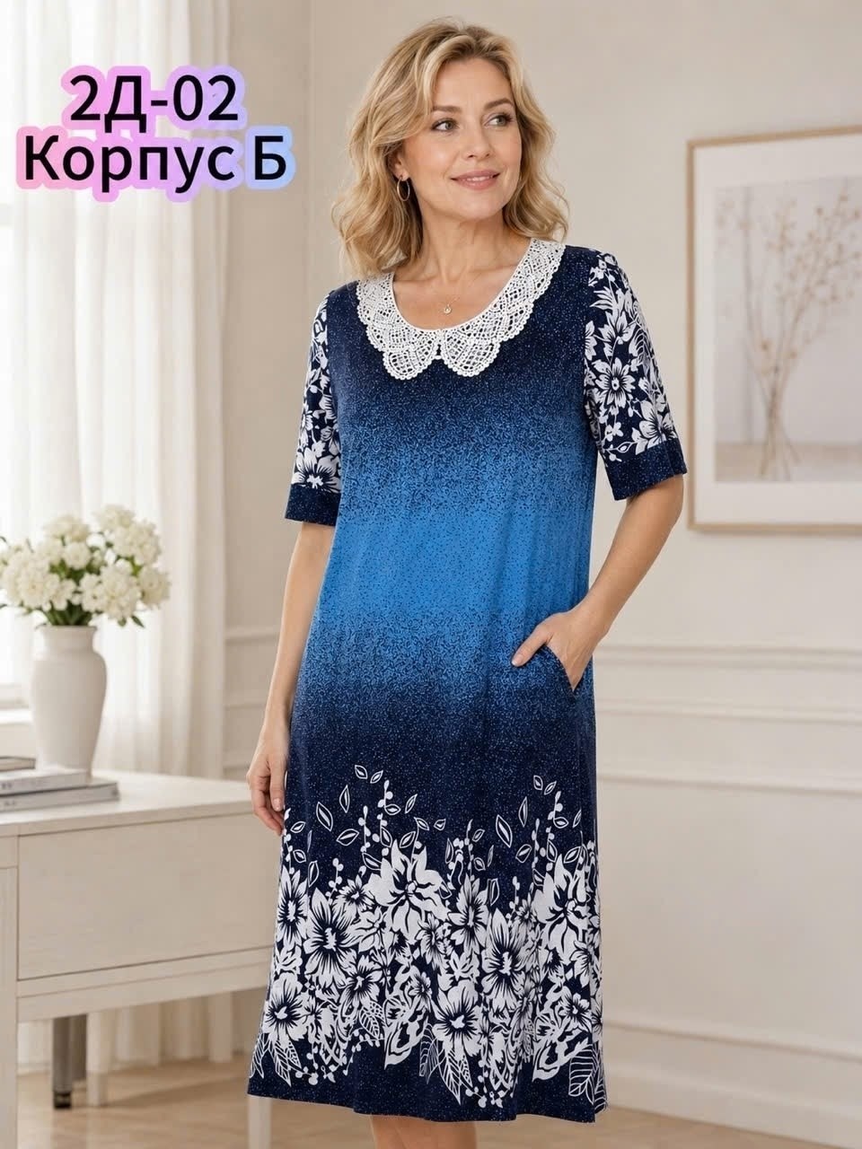 женское платье больших размеров,платье,платье большие размеры,платье нарядное,женская платья