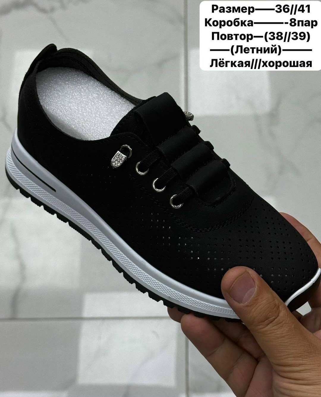 , женская,кроссовки женскиe,туфли dakkem женские летние, оптом