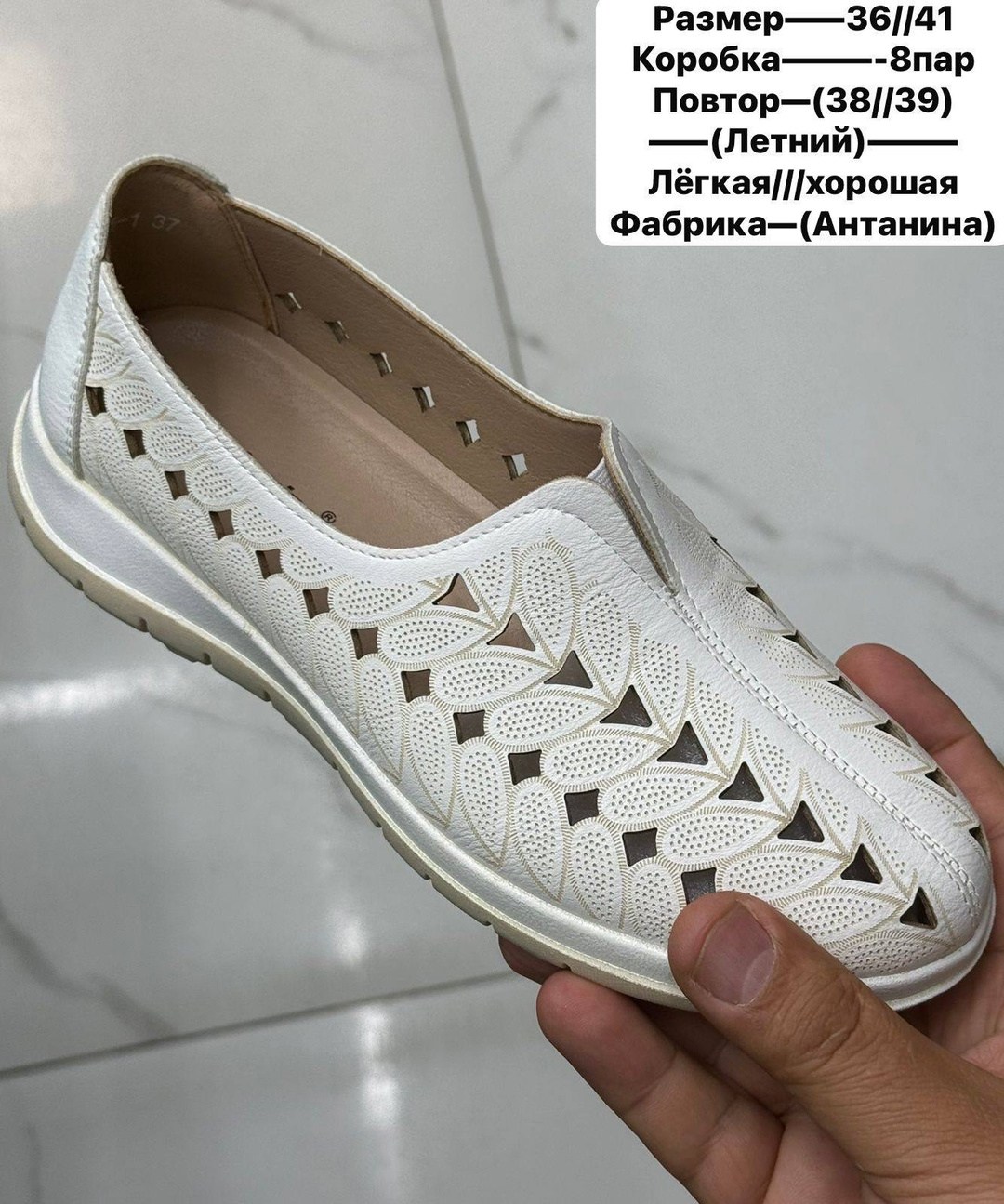 ,женские мокасины, женская,мокасины с перфорацией,туфли летние женские