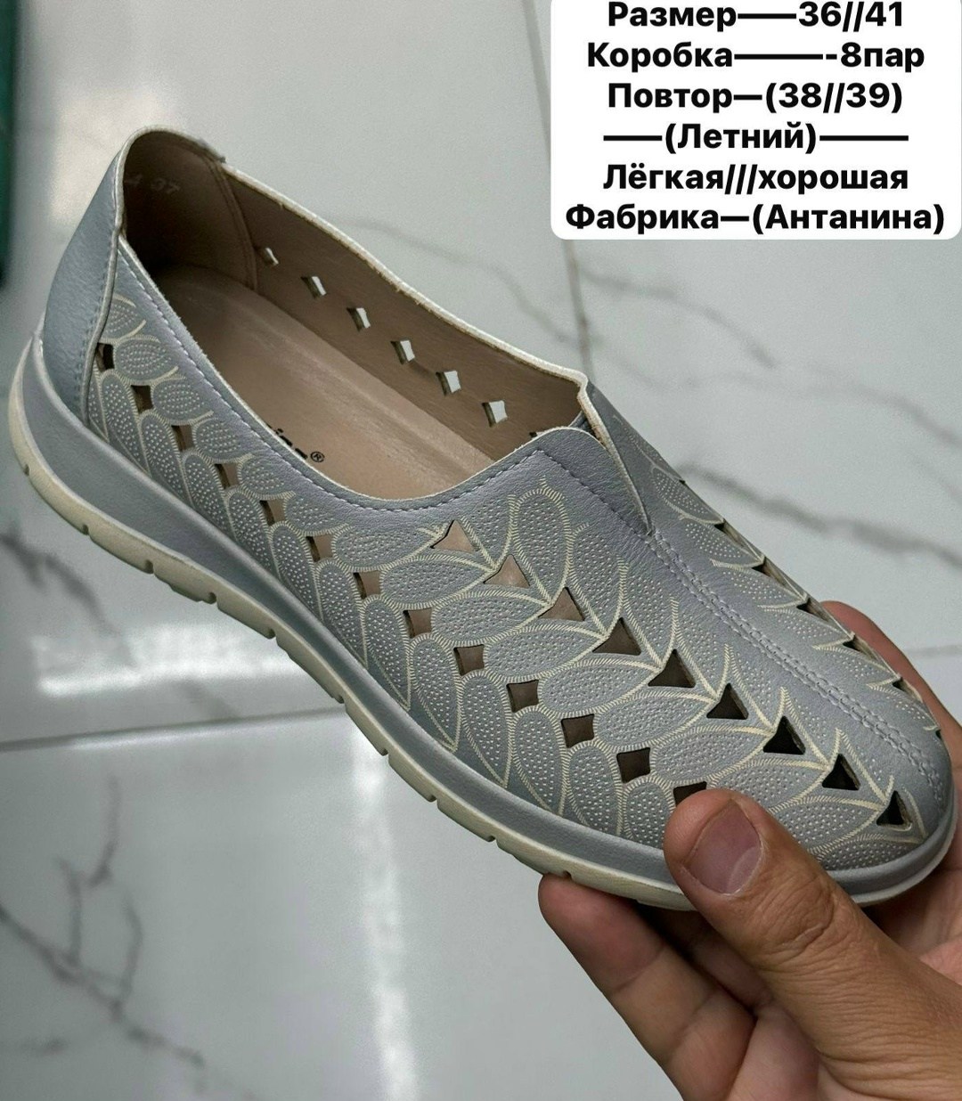 ,женские мокасины, женская,мокасины с перфорацией,туфли летние женские