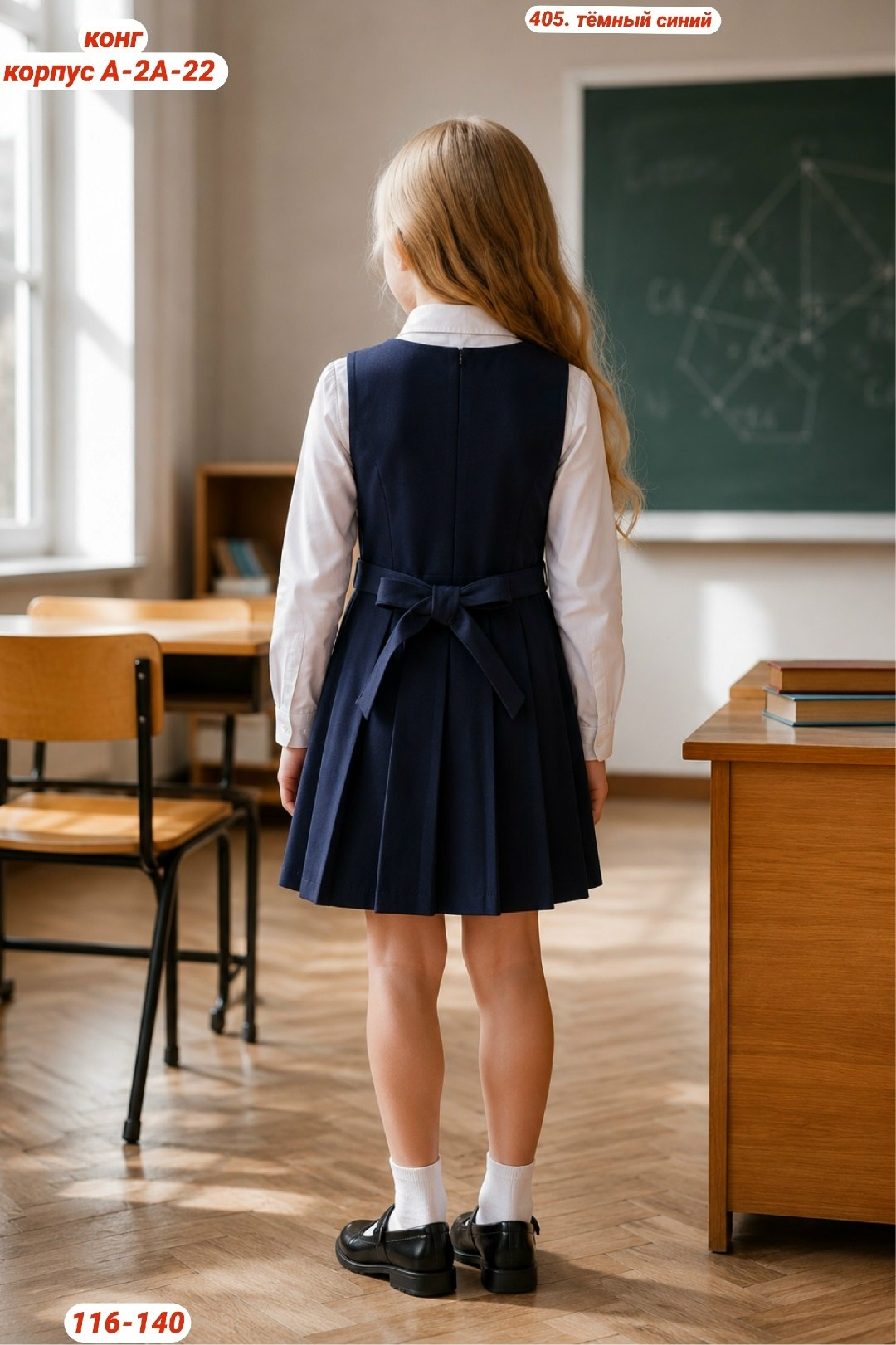 школьный сарафан,сарафан школьный для девочки,сарафан олми школьный,сарафан школьный для девочки синий,сарафан для девочки в школу