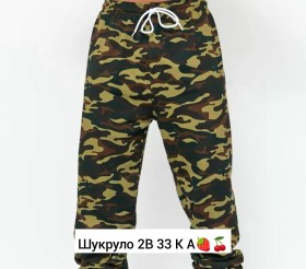 Брюки