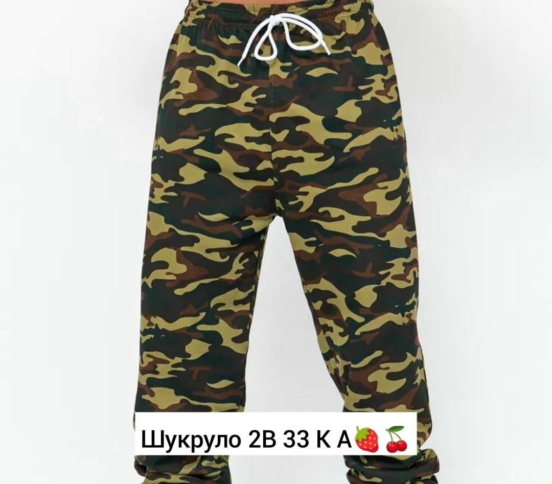 камуфляжные брюки мужские,брюки джоггеры,спортивные штаны на флисе мужские,мужские спортивные штаны,хлопковые джоггеры