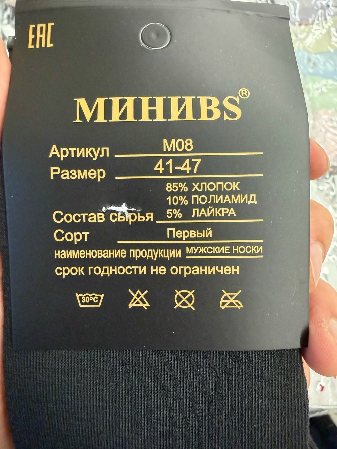 носки мужские,комплект носки мужские,мужские носки классические,комплект носков,носки мужские 10 пар