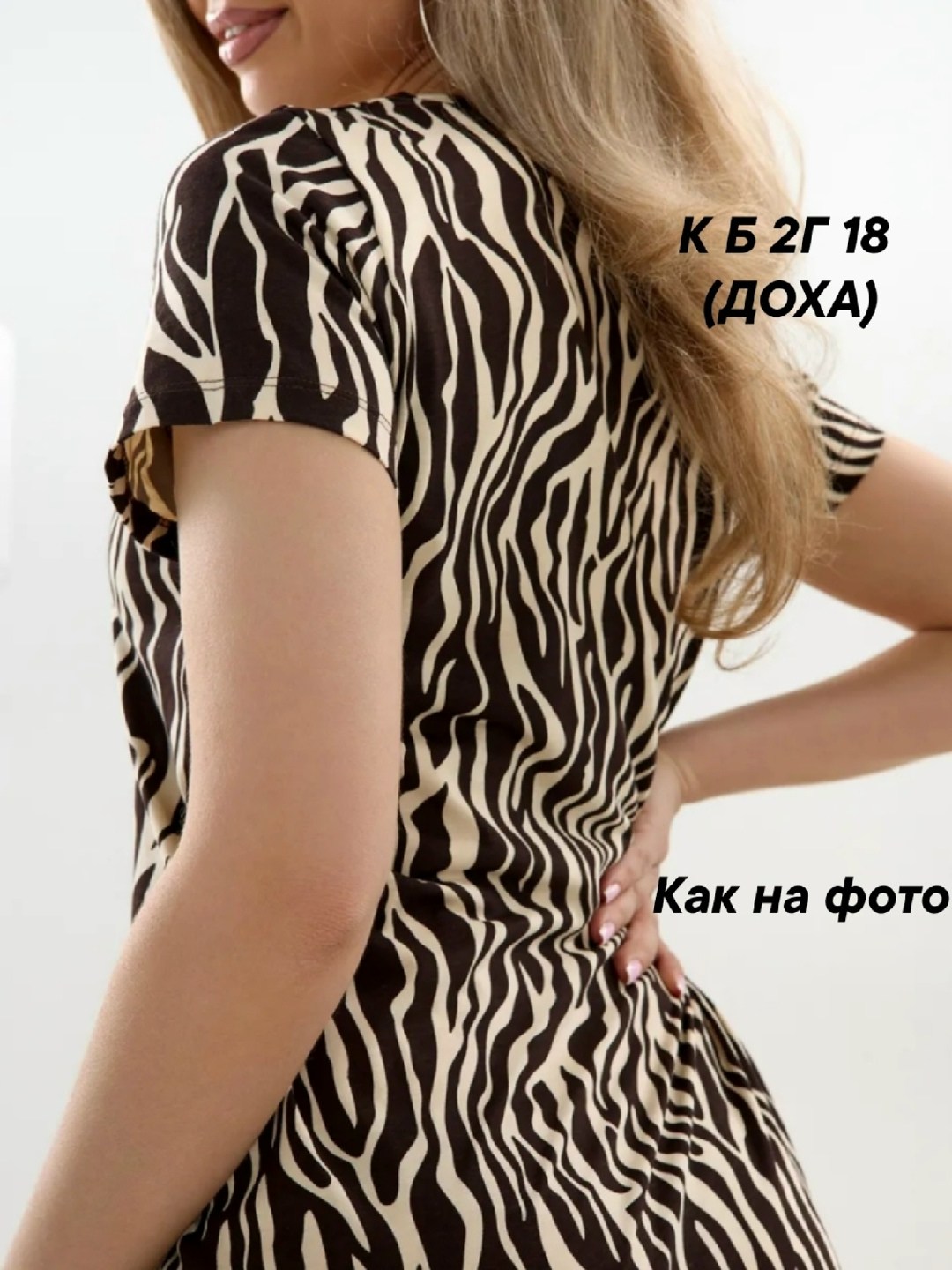 платье женские,летнее платье,платье,платье домашнее,халат женский