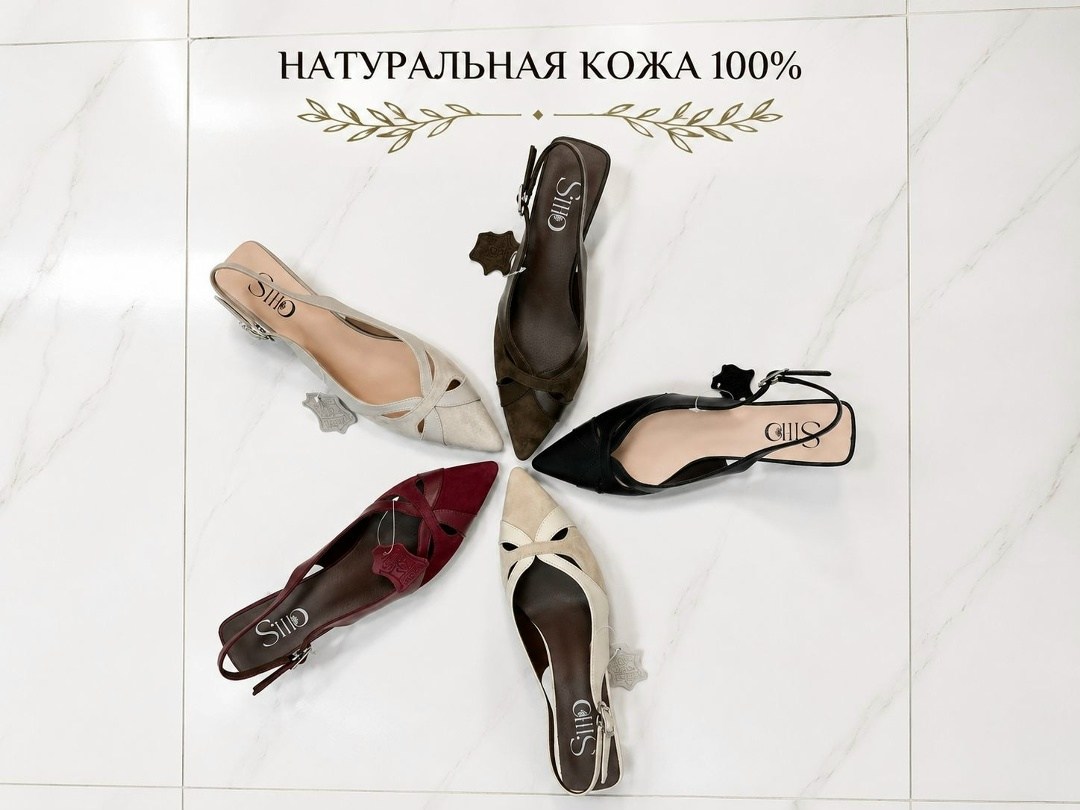 ,женская ,туфли лодочки женские,модные туфли,туфли для женщин