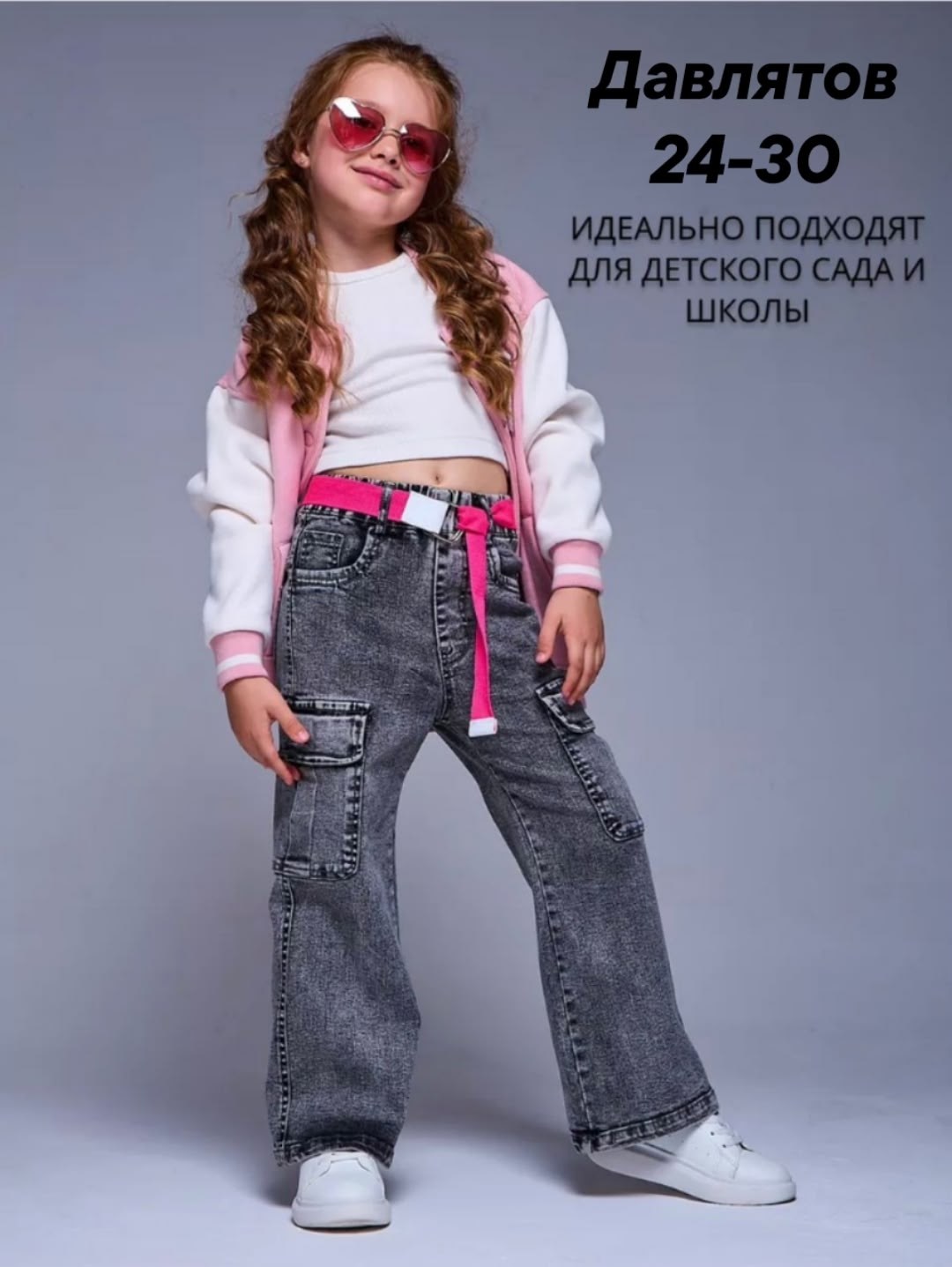 джинсы карго широкие подростковые mili bo_wear,джинсы карго для девочки,джинсы карго подростковые широкие,джинсы широкие для девочек,джинсы для девочек