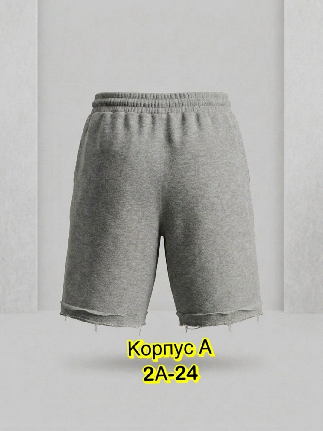 шорты мужские,серые шорты,спортивные шорты,шорты мужские спортивные,трикотажные шорты