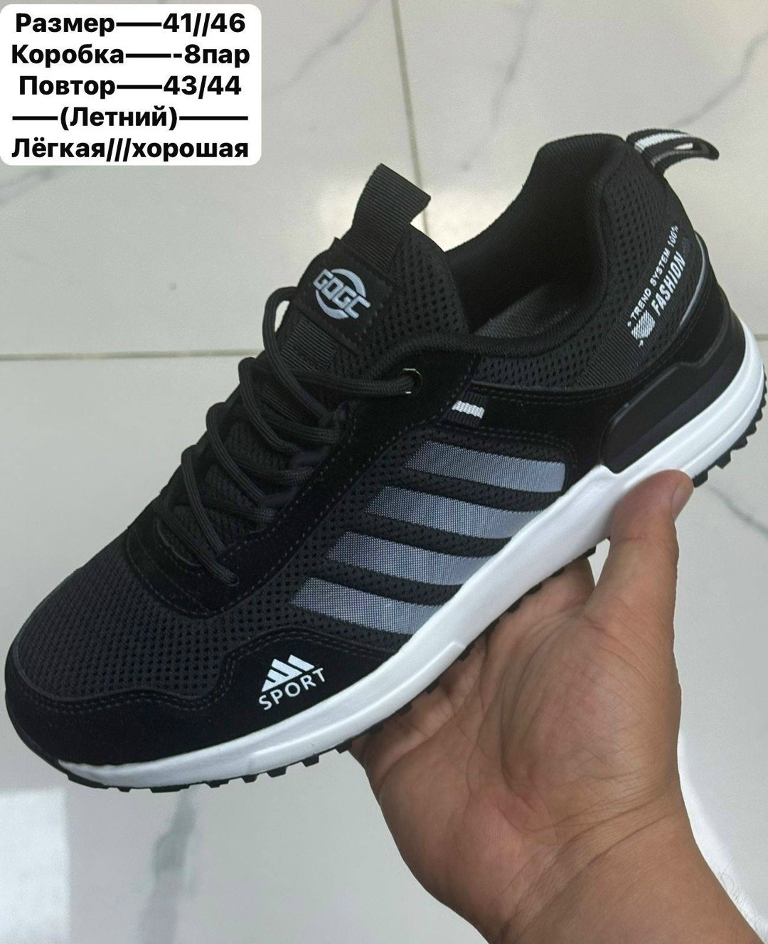 кроссовки adidas мужские,кроссовки adidas,кроссовки мужские adidas terrex,мужские кроссовки,кроссовки адидас