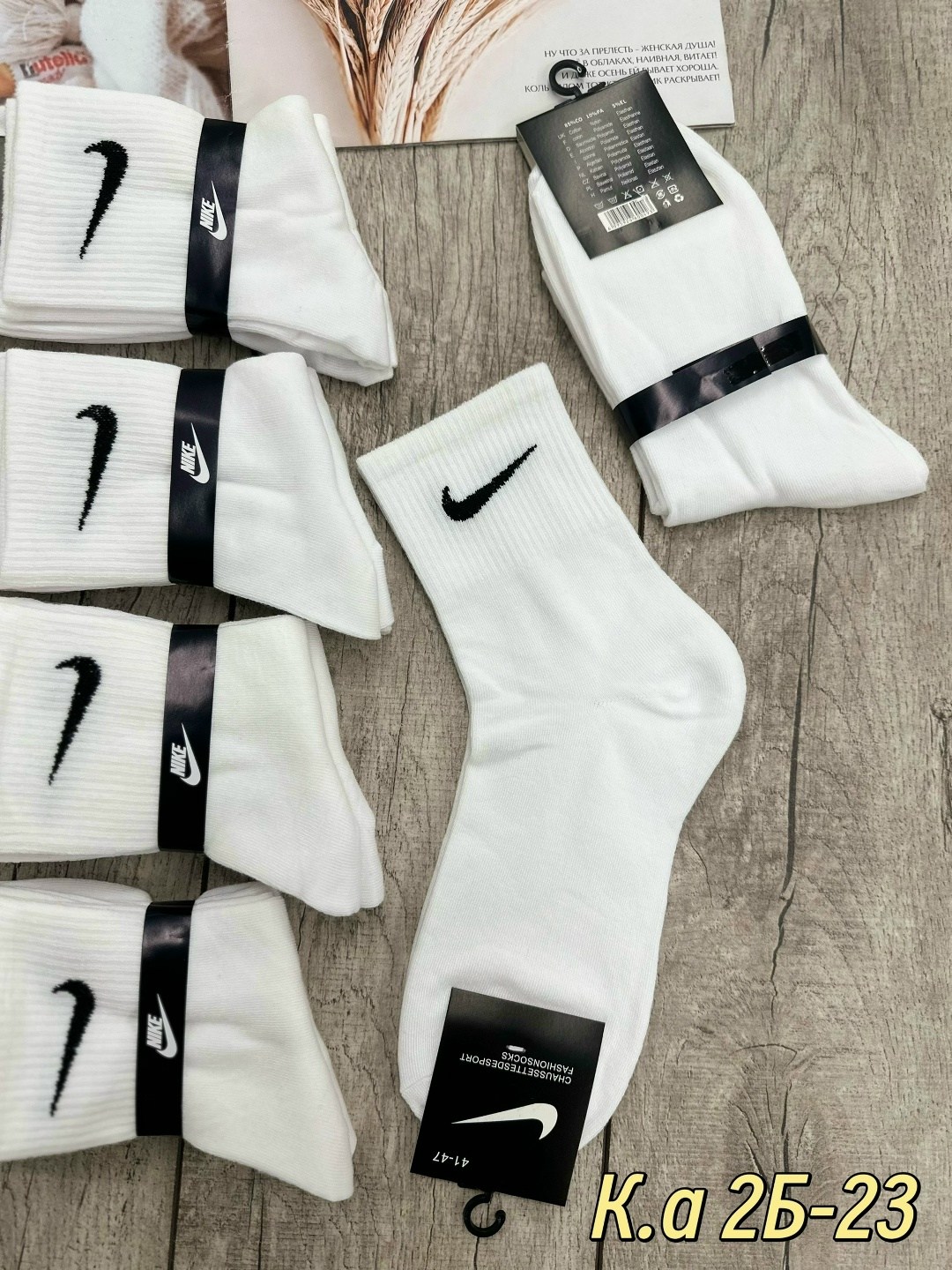 носки мужские 10 пар nike,мужские носки,носки мужские 10 пар,носки nike,носки спортивные