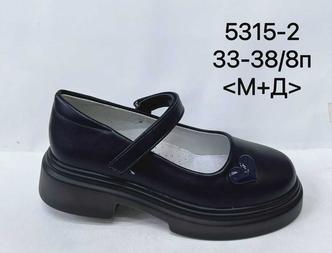 туфли школьные для девочек,школьная ,лоферы м+д детские 33-38,туфли школьные для девочек fess,детские туфли