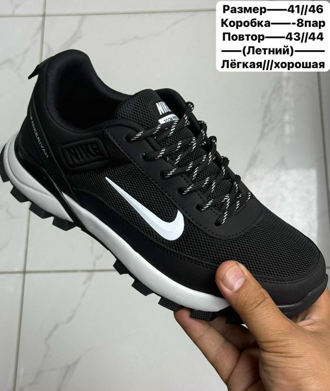 кроссовки nike,кроссовки мужские nike,кроссовки мужские термо,nike gore tex кроссовки мужские,термо кроссовки