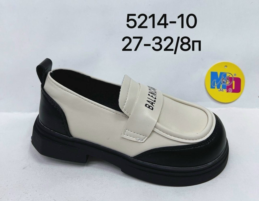,школьная , детская,лоферы м+д детские 33-38,детские туфли