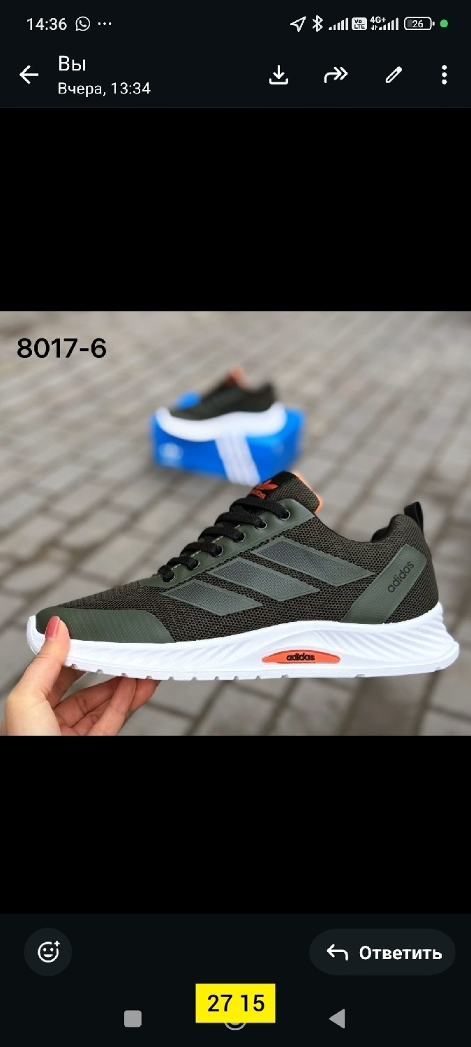 кроссовки adidas мужские,кроссовки адидас темно зеленые мужские,кроссовки adidas,кроссовки адидас хаки мужские,мужские кроссовки