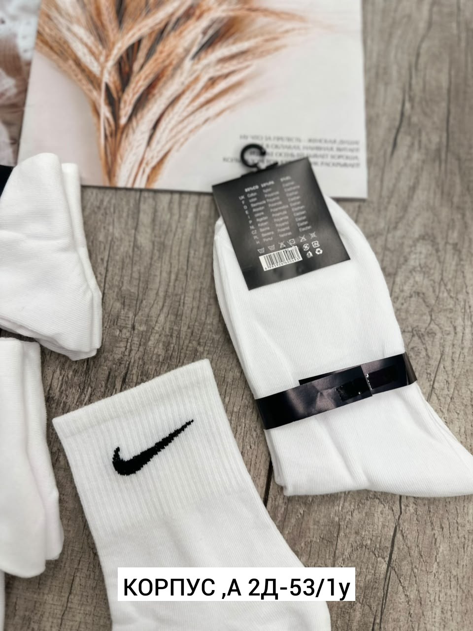 носки мужские 10 пар nike,носки nike,набор носков найк,мужские носки,носки найк мужские оригинал