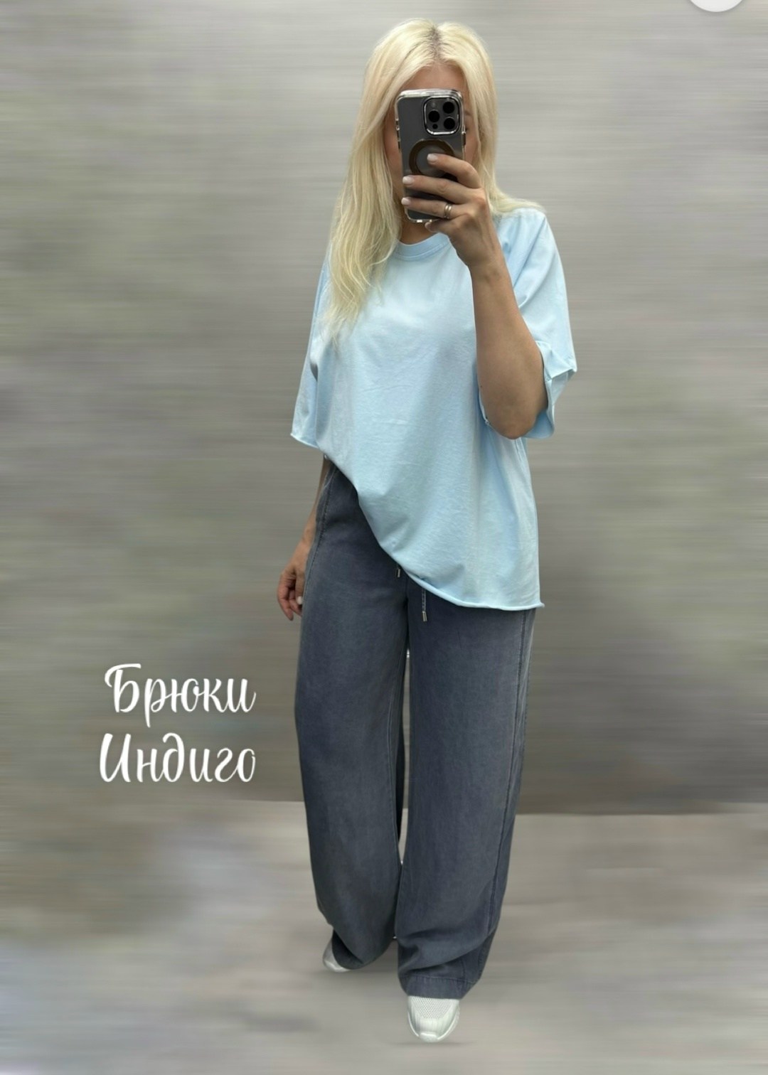 джинсовые брюки,джинсы брюки,широкие джинсы,широкие брюки,повседневные брюки