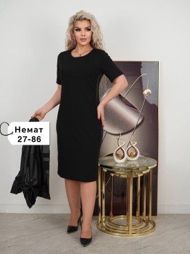 Костюм