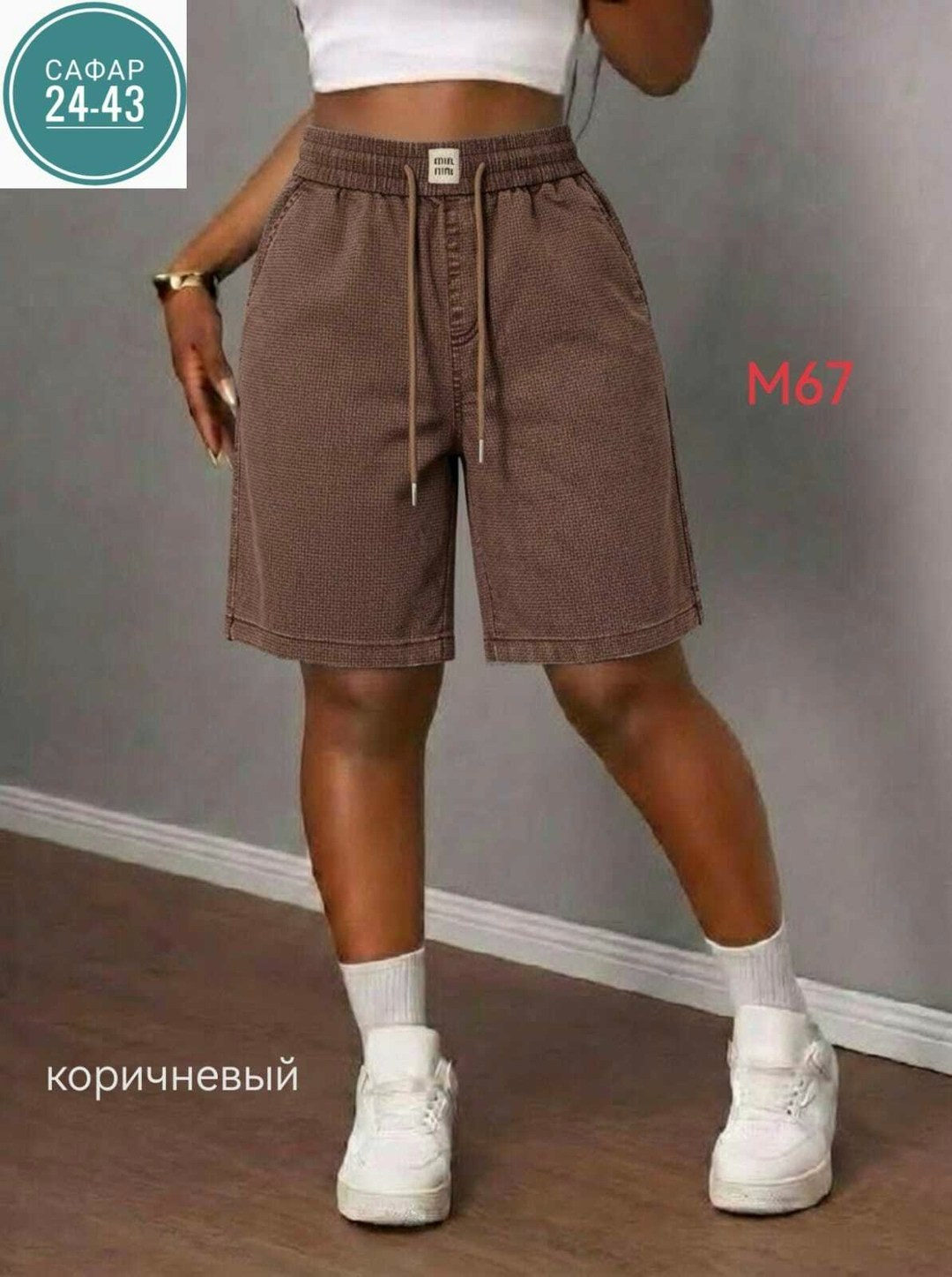 шорты женские,шорты,повседневные шорты,шорты бриджи,женская юбка шорты