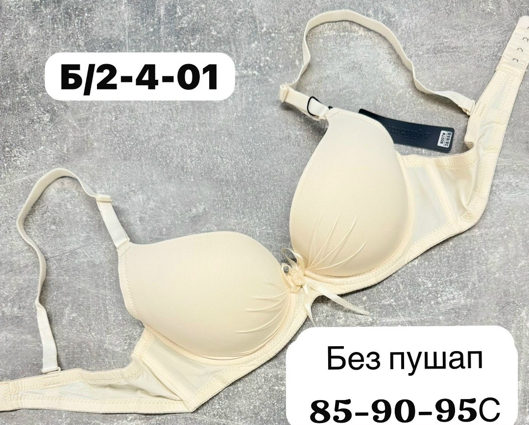 бюстгальтер женские,бюстгальтер,бюстгальтер пушап,женская нижнее белье,нижнее белье оптом