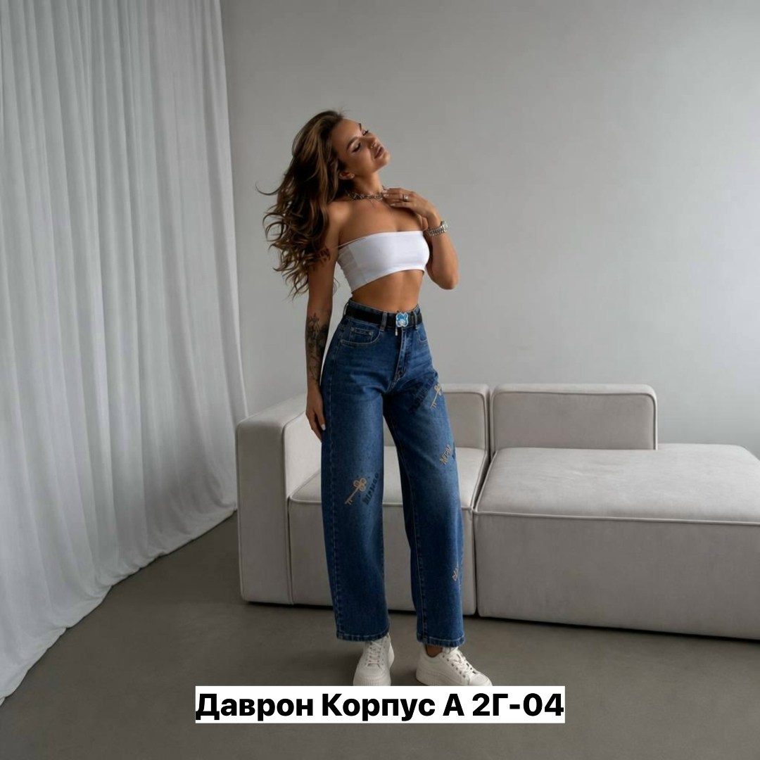 джинсы женские,женские джинсы клеш,джинсы женские zeth&jones gd43800037 синие 30/32,широкие джинсы,женские прямые джинсы с высокой посадкой