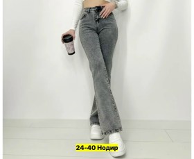 Брюки