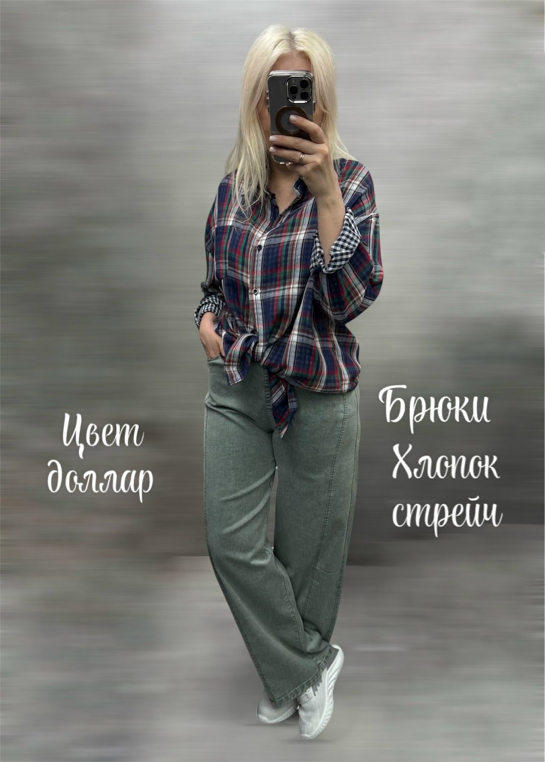 брюки джинсы,джинсы широкие,женские джинсы,модные джинсы,женские брюки