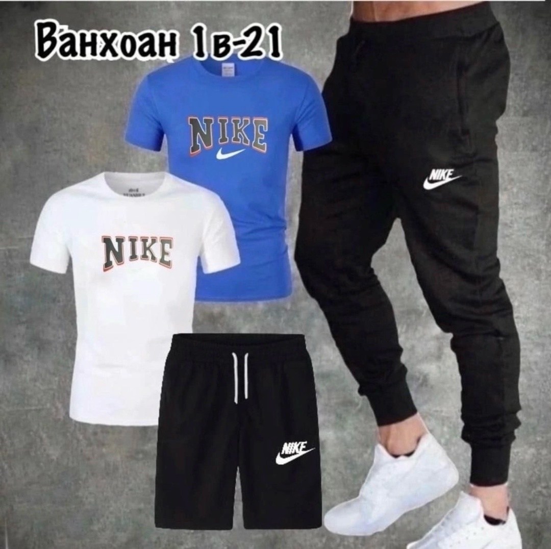 спортивный костюм nike мужской,спортивные костюм,спортивные костюмы мужские,спортивный костюм мужской летний,спортивные костюмы nike