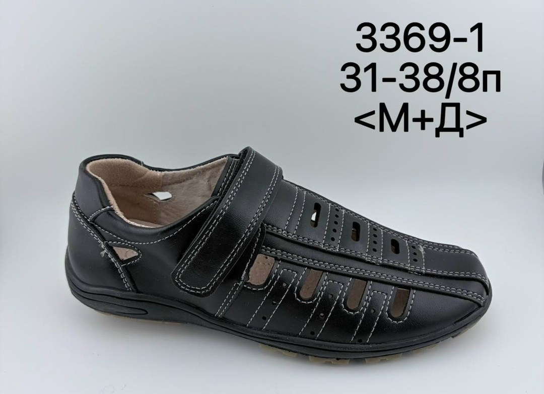 туфли м+д туфли м+д 2809-6a,м+д туфли м+д 3266,,туфли школьные для мальчика,туфли для мальчика