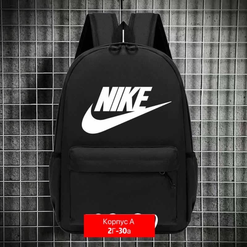 рюкзак,рюкзаки спортивные,рюкзаки мужские,рюкзак nike,рюкзаки рюкзаки