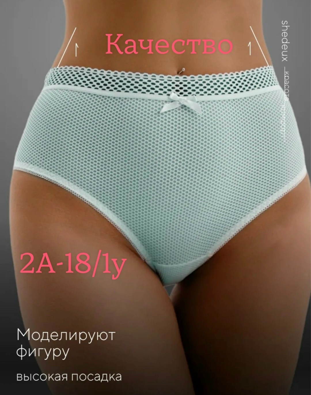 женские трусики новинки,трусы женские кружевные,трусы женские макси с кружевом,женская трусы,комплект трусов женские